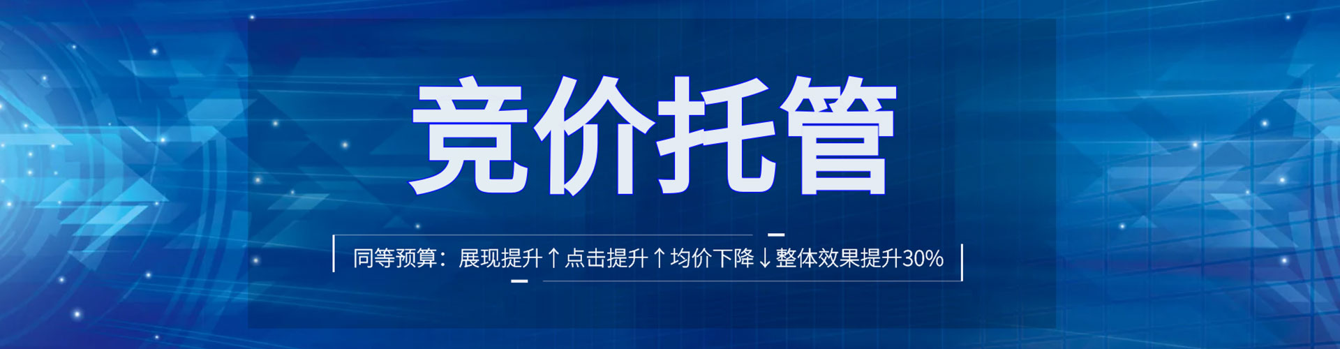 静宁谷歌竞价