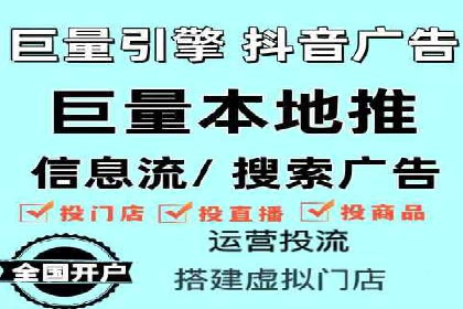 旅游景点SEM托管服务，推动目的地营销